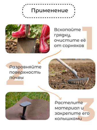 Укрывной материал защитная полоса для междурядий и грядок от сорняков с УФ стабилизатором зеленая 110 г/м2, 0,4 х 8 м 2 шт Благодатное Земледелие